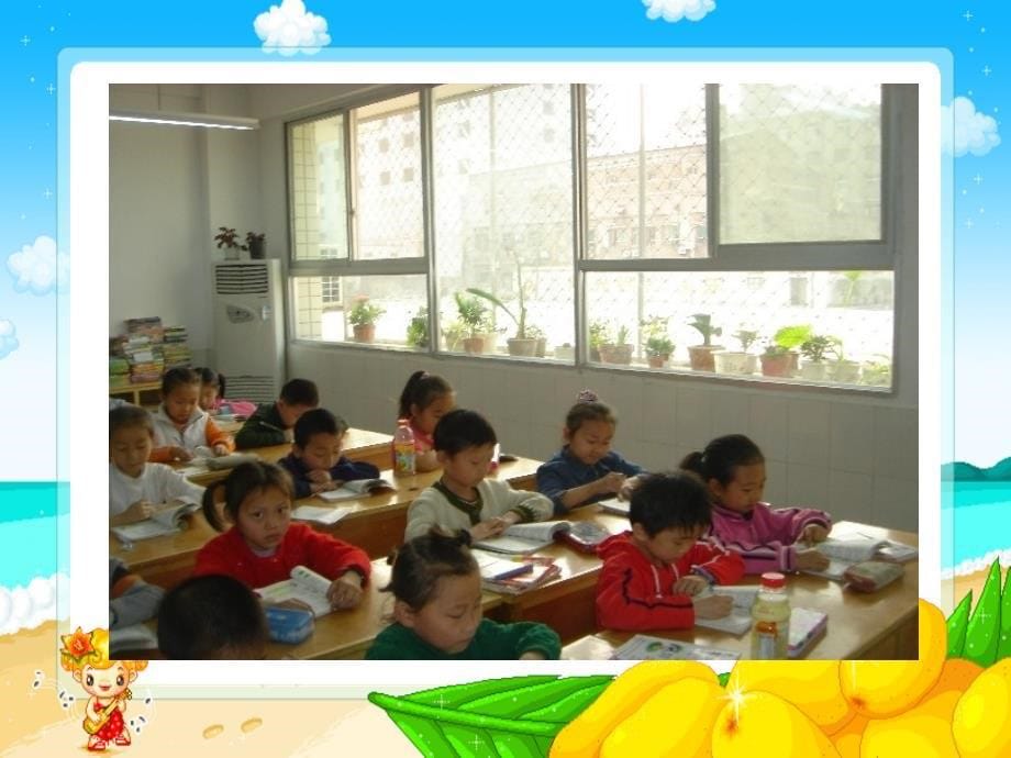 湘教版小学三年级3愿望ppt课件_第5页