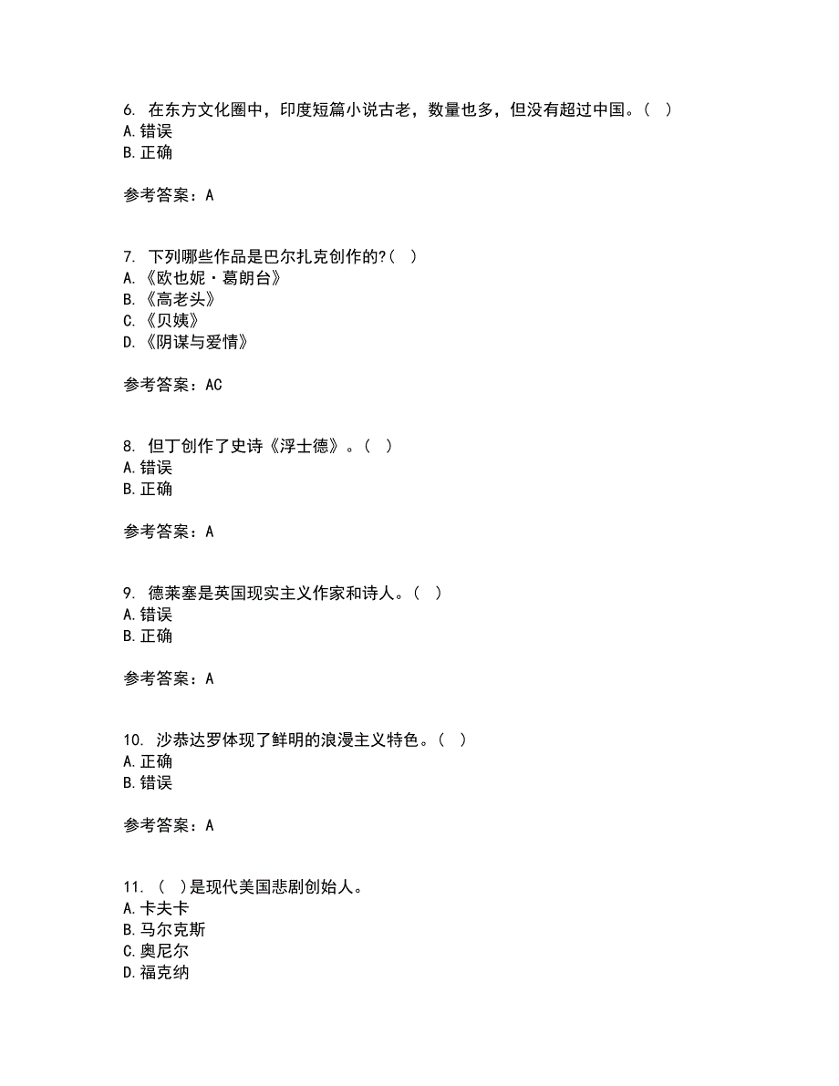 福建师范大学21春《外国文学》史在线作业二满分答案96_第2页