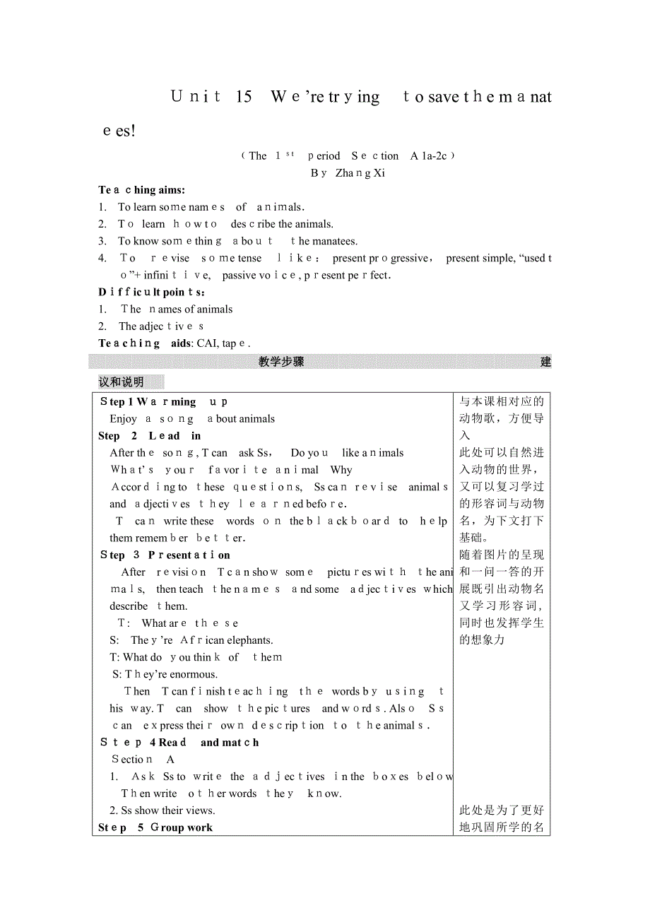 unit15教案有课件初中英语_第2页