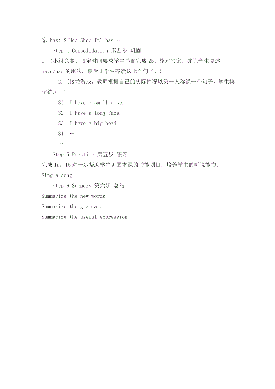 Unit2Topic1SectionA.docx_第3页