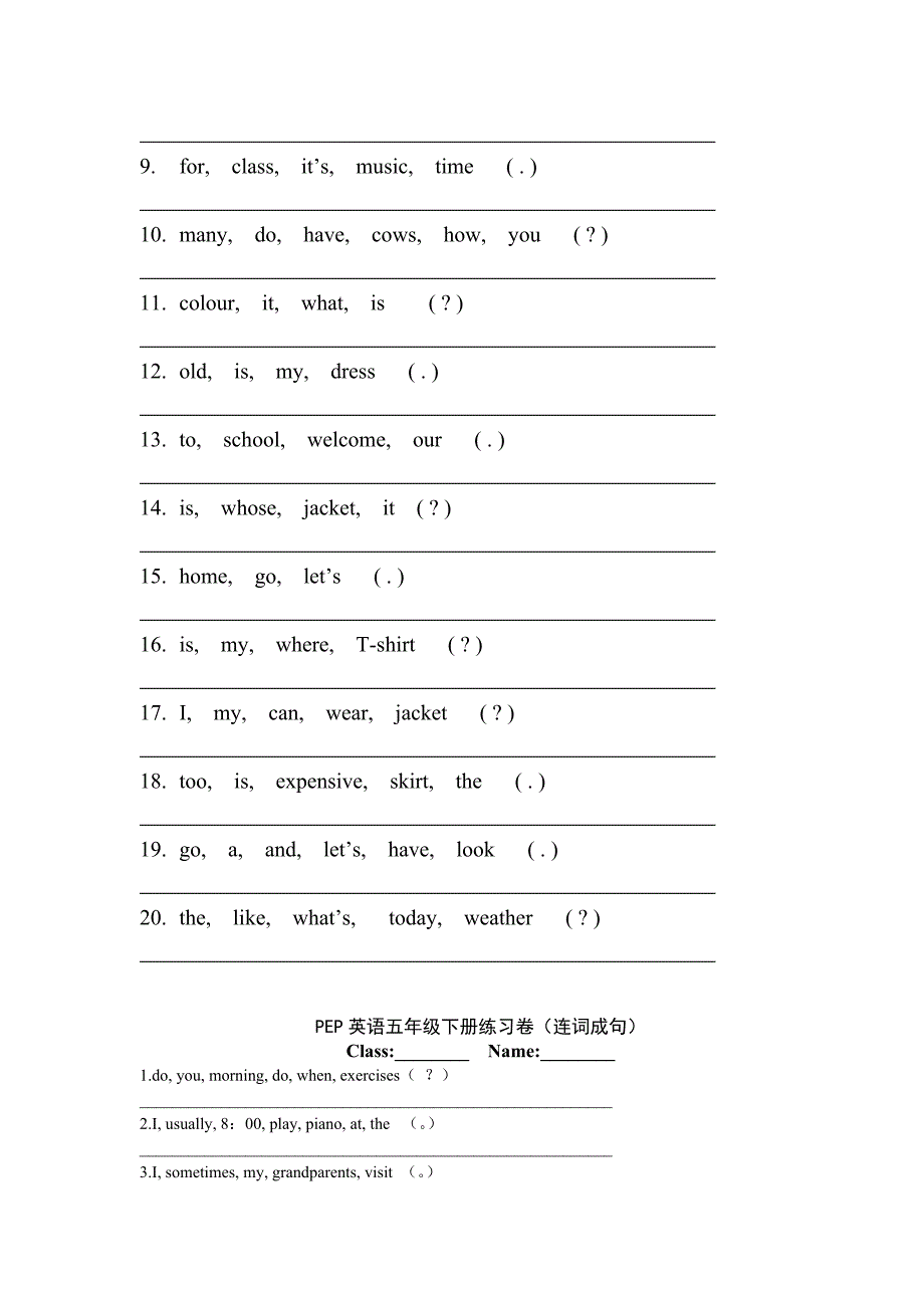 小学四年级英语下册暑假作业_第4页