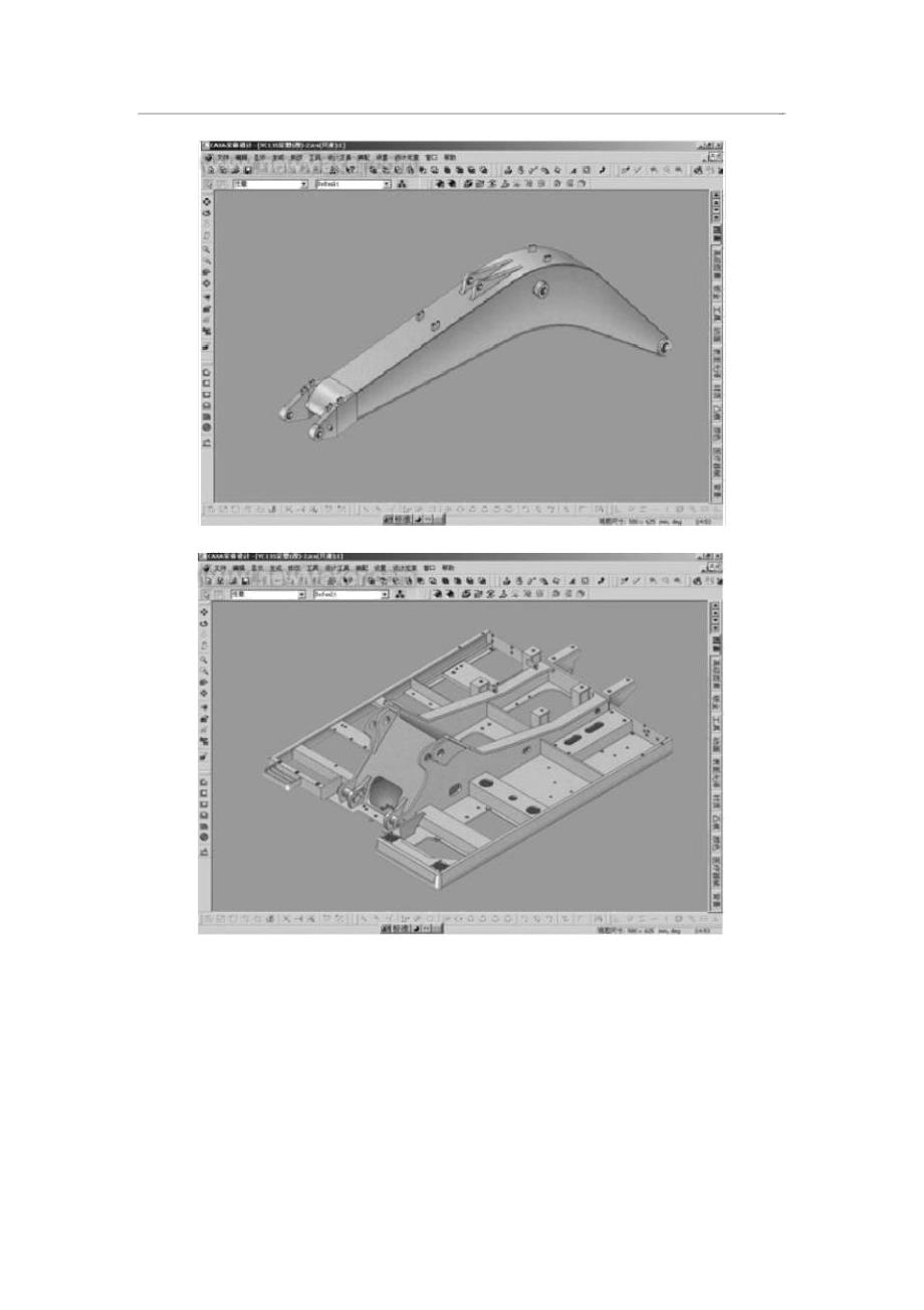 三维CAD技术在液压挖掘机设计中的应用_第3页