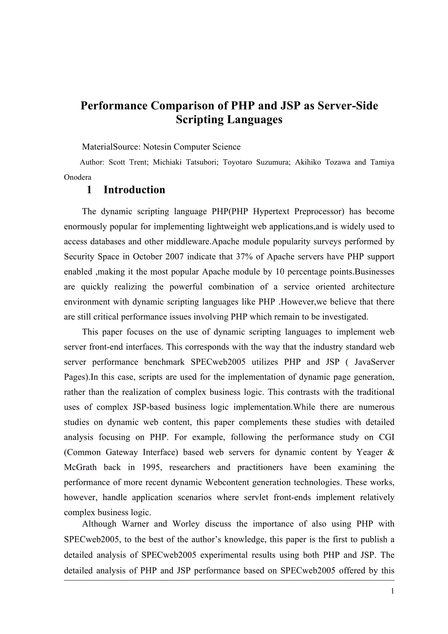 PHP和JSP作为服务器脚本语言的性能比较-毕业论文外文翻译_第1页