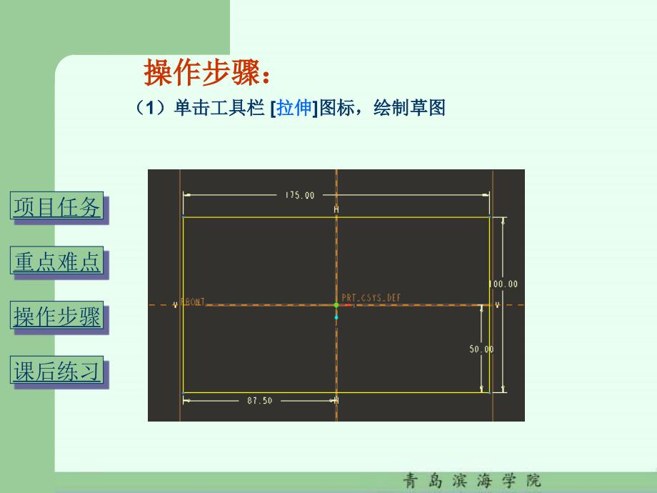 CADCAM技术(2010年)2_第3页