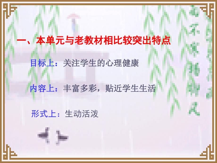 嘉兴市吉水中学姜绍娣_第4页