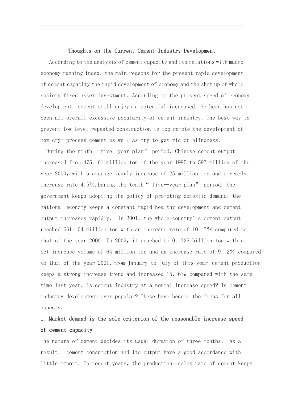 毕业论文外文翻译(日产5000吨新型干法水泥生产线生料车间工艺设计).doc_第2页