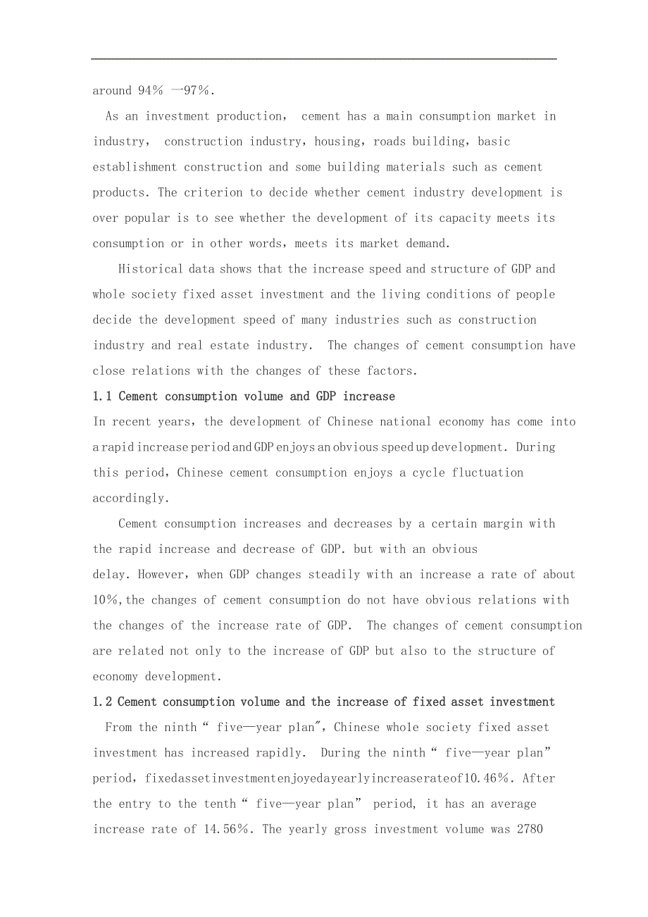 毕业论文外文翻译(日产5000吨新型干法水泥生产线生料车间工艺设计).doc_第3页