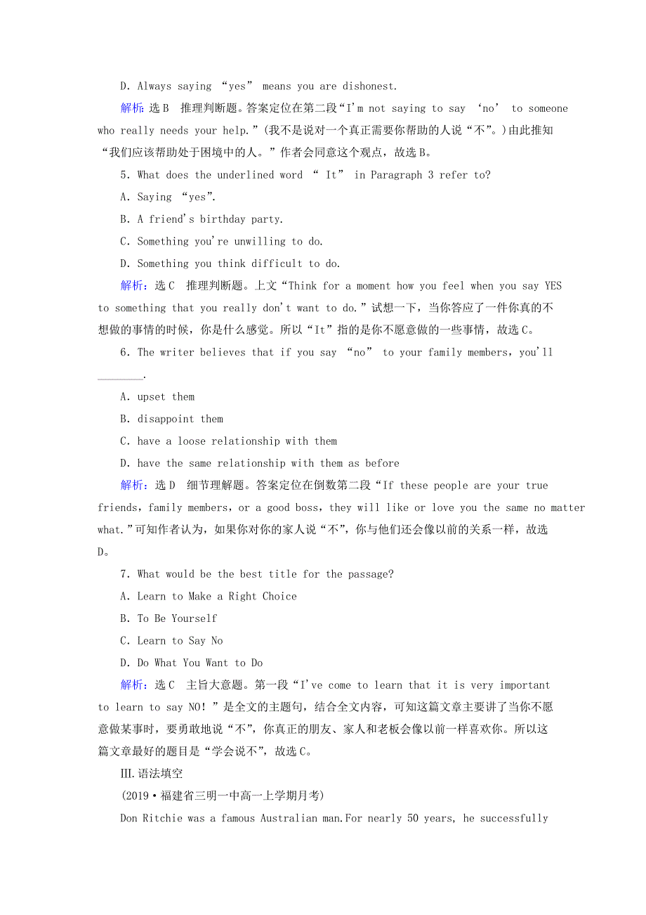 2020版高中英语Module4ASocialSurvey-MyNeighbourhoodSectionⅣGrammar&amp;Writing练习外研版必修1_第4页