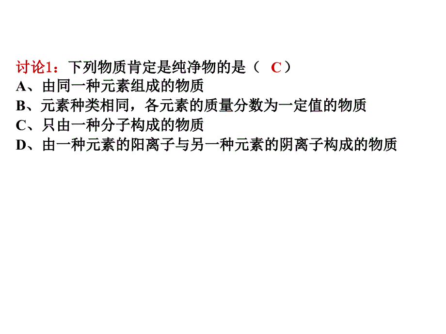 高三复习专题12_第3页