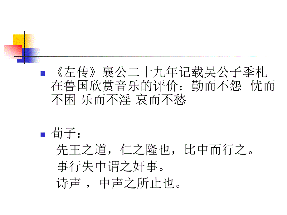 美学004简约本_第4页