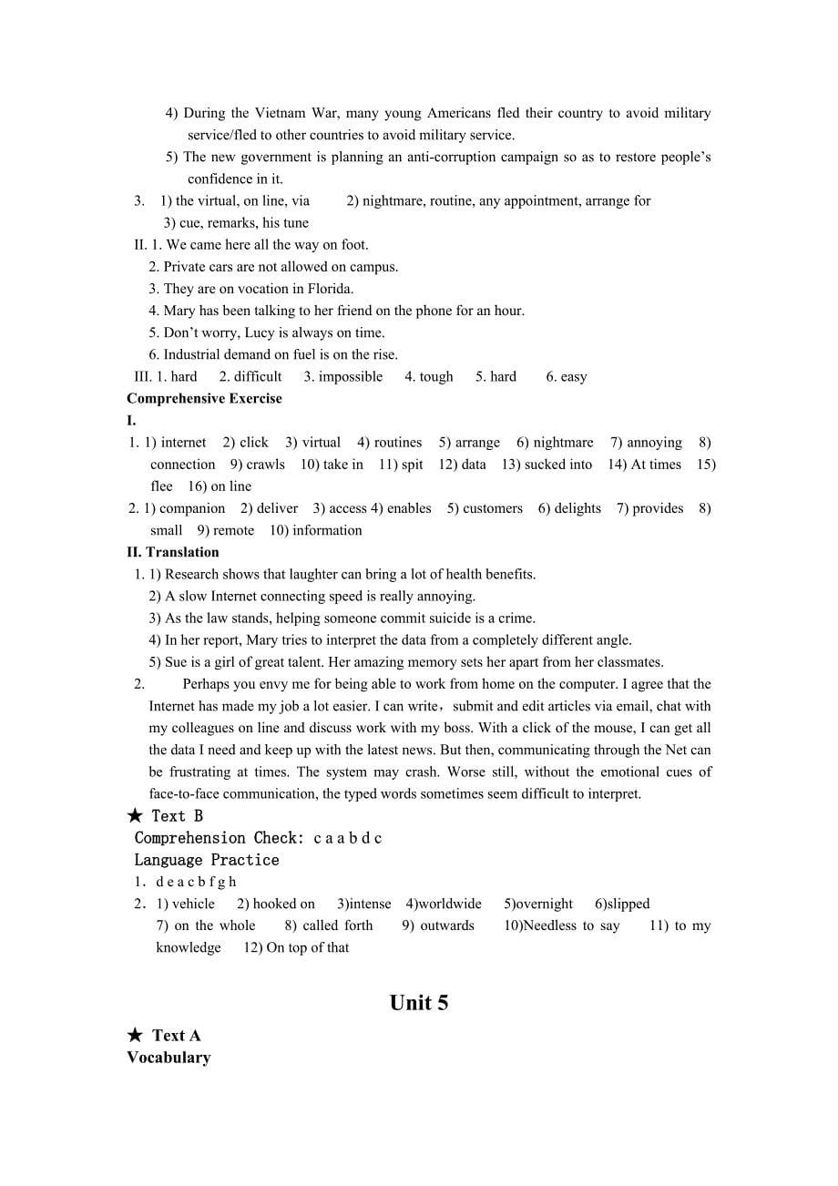 全新版大学英语综合教程2课后练习答案.doc_第5页