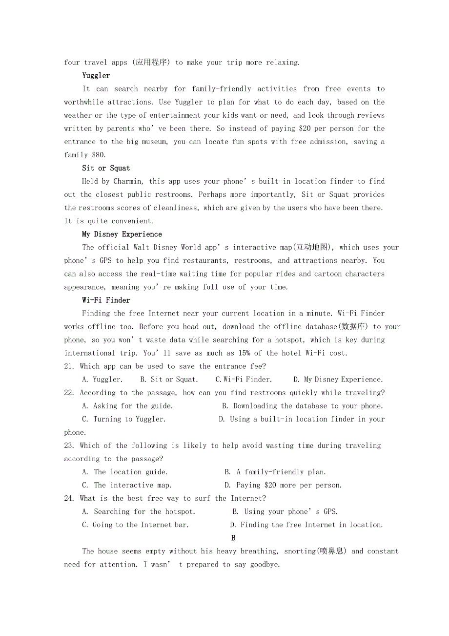 2022-2023学年高一英语上学期期中试题（无答案） (IV)_第3页