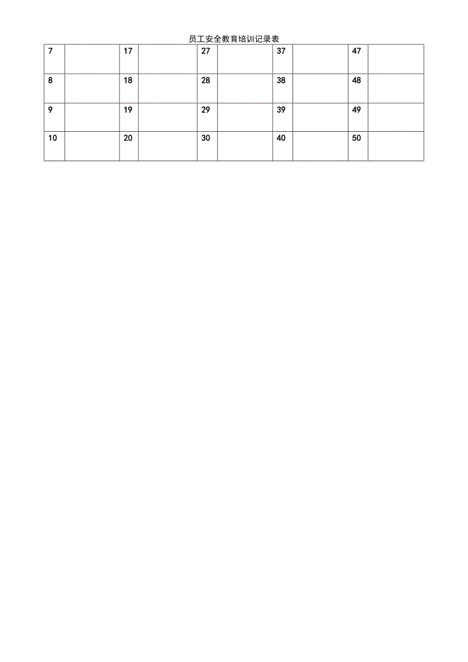 (2021年整理)员工安全教育培训记录表_第4页