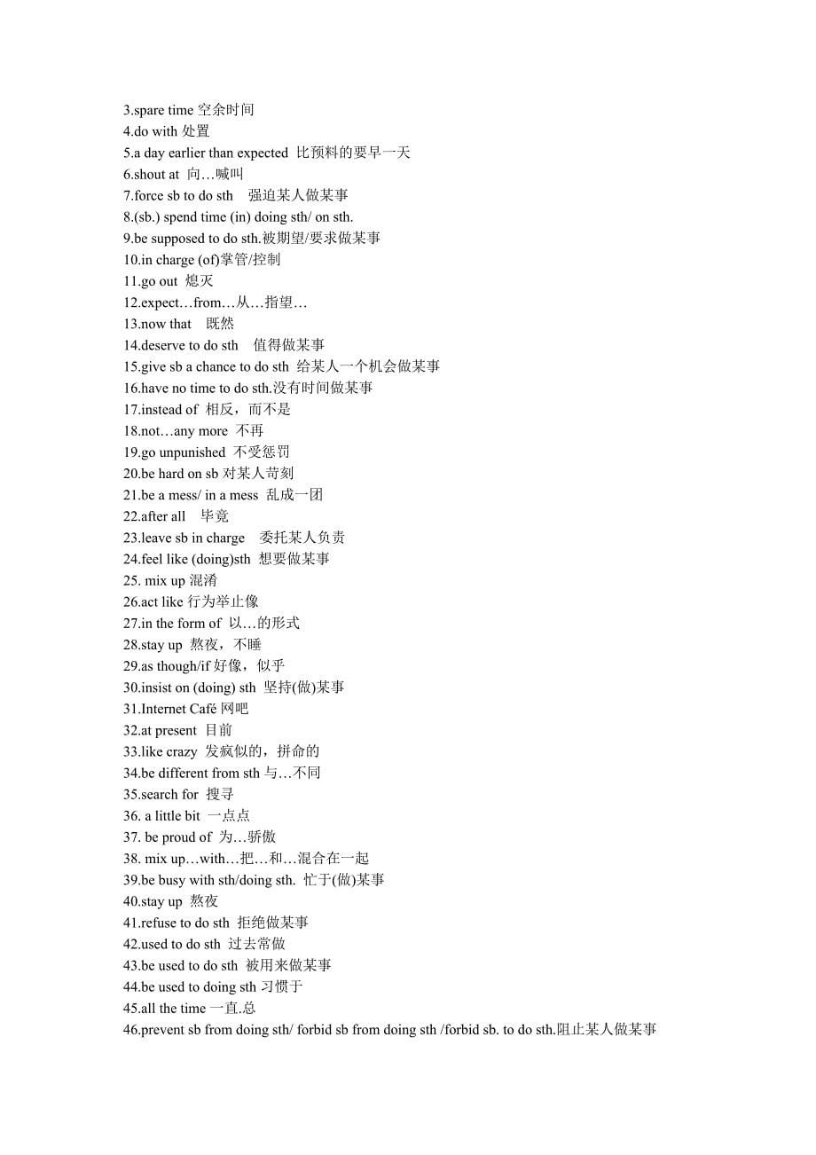 牛津高中英语必修一Unit2基础知识_第5页