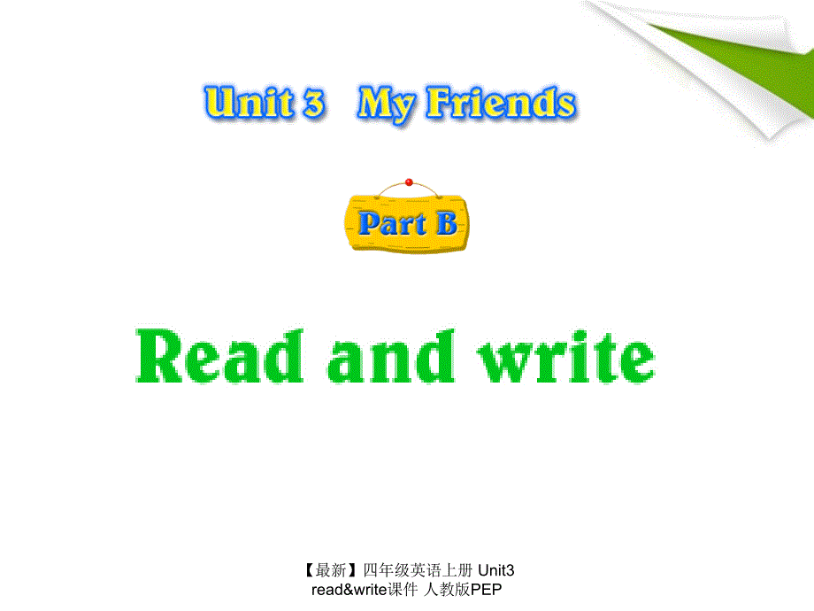 最新四年级英语上册Unit3readwrite课件人教版PEP_第1页