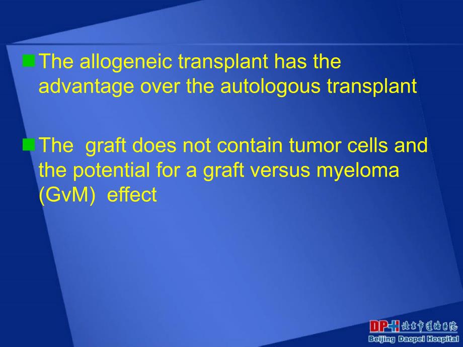 异基因造血干细胞移植治疗多发性骨髓瘤_第2页
