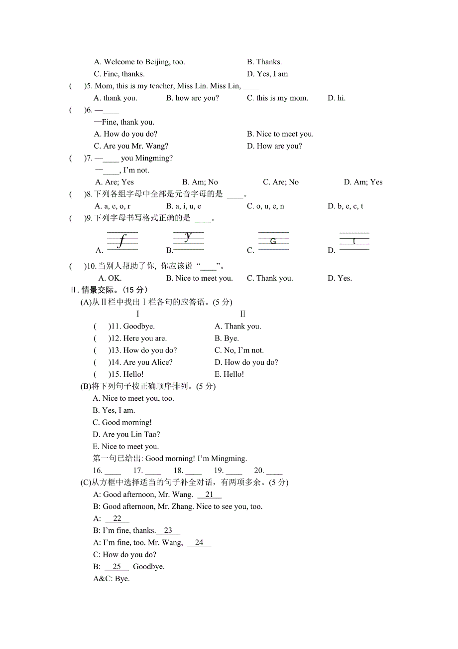 Unit+1+Topic+1.doc_第2页