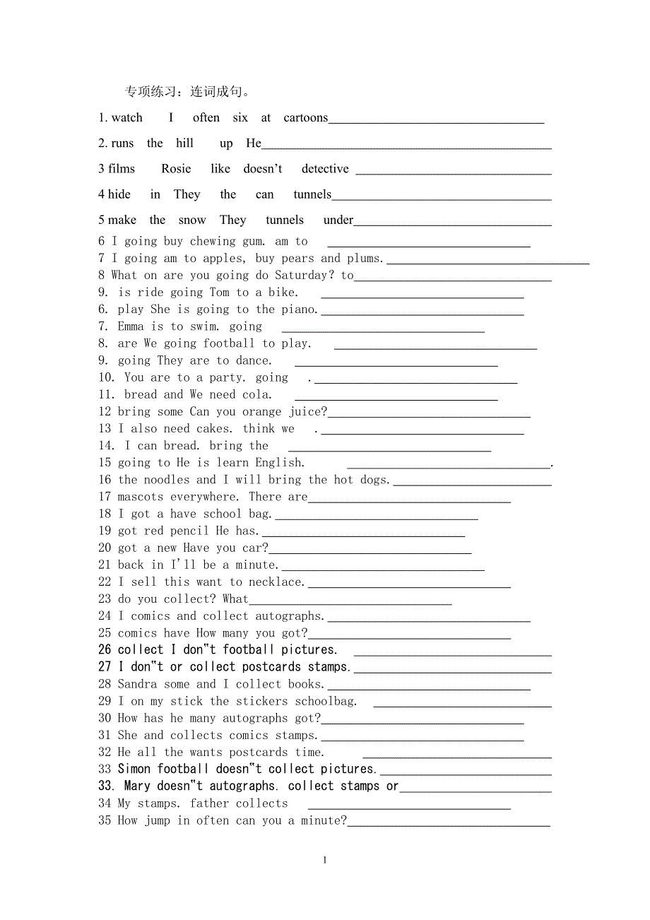 六年级下学期排列句子和连线.doc_第1页