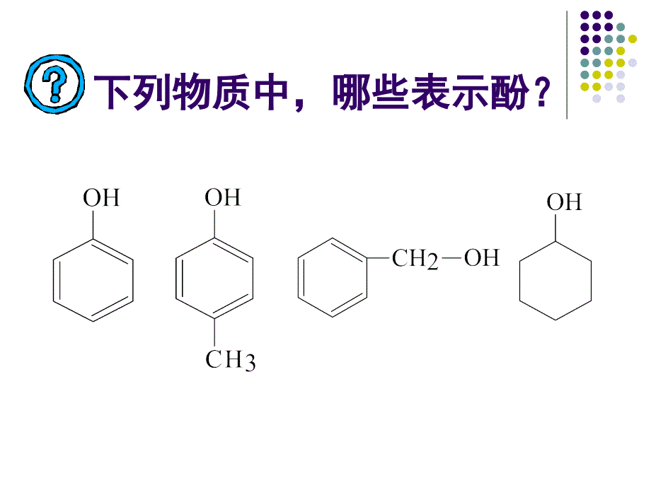 香味文具飘出了什么_第3页