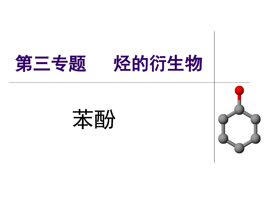 香味文具飘出了什么_第4页