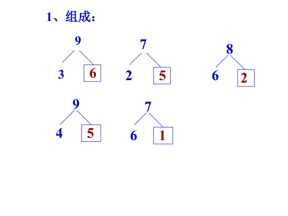 20以内进位加法练习题2_第2页