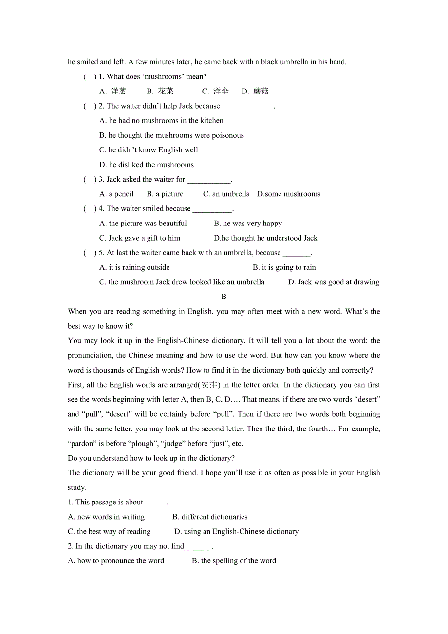 八年级英语试卷 (2).doc_第4页