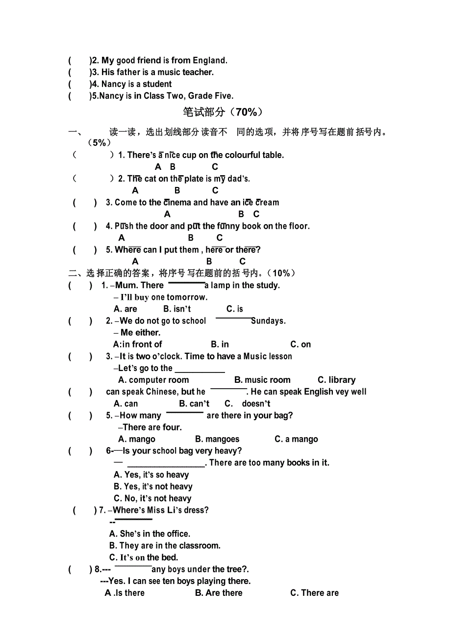 小学英语五年级上册Unit2练习卷_第2页