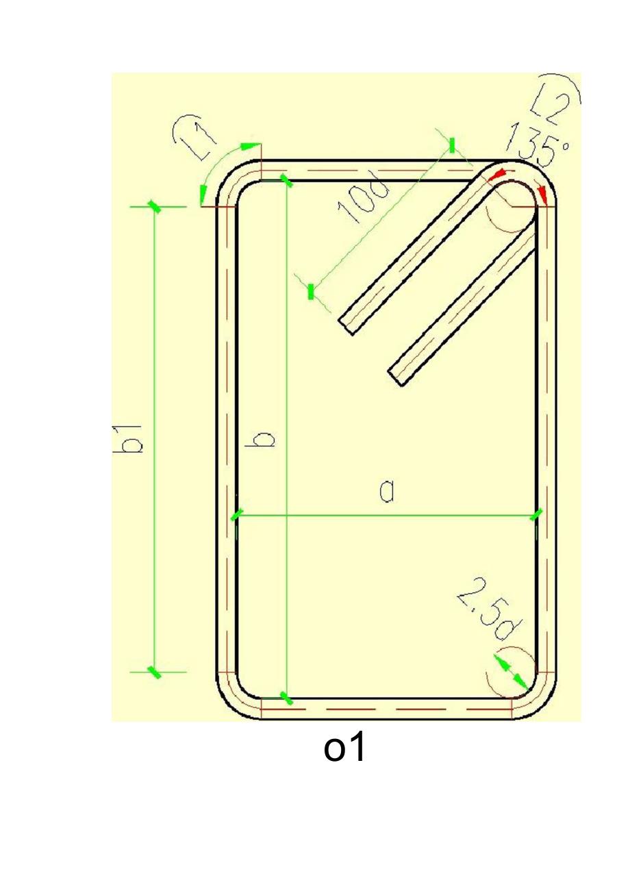 钢筋制作下料长度简化计算方法_第3页