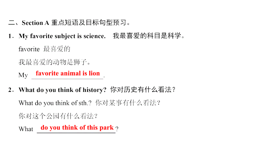 七年级英语上册 Unit 9 My favorite subject is science Part 1 （新版）人教新目标版_第4页