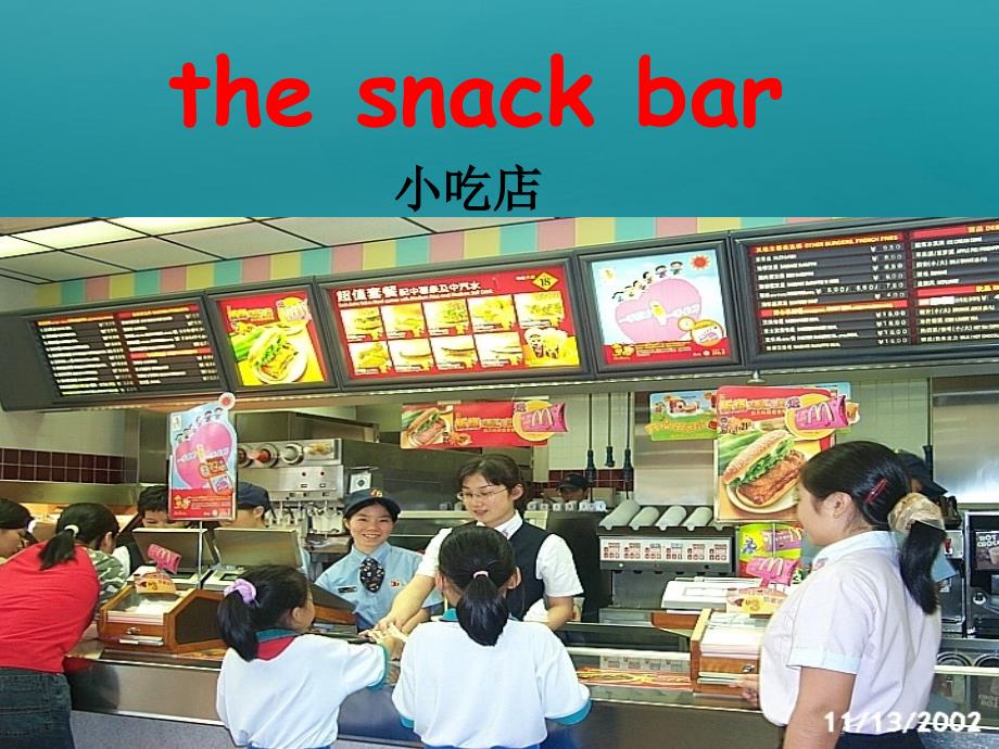 四年级英语上册Unit6Atthesnackbar课件4译林版_第3页