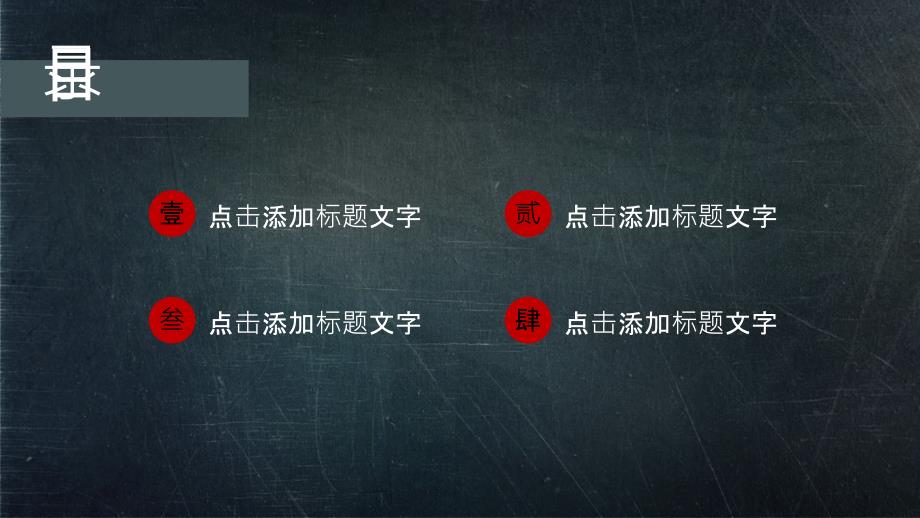 人间失格读书分享教学内容_第2页