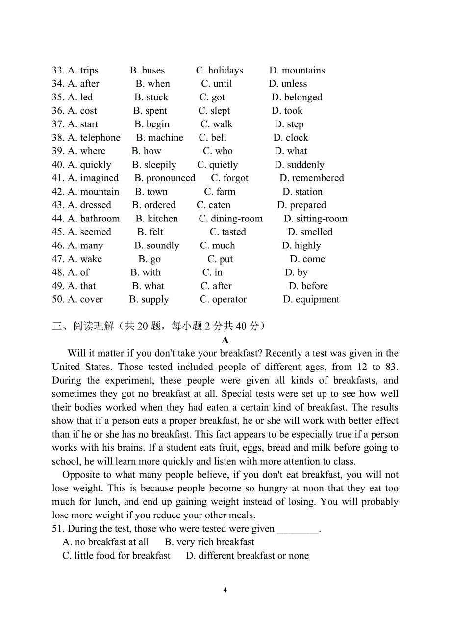 高一英语第二次月考试卷_第4页
