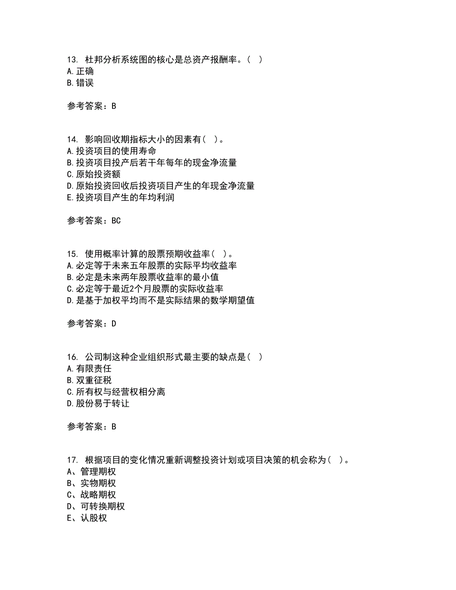 东北财经大学22春《公司金融》离线作业一及答案参考53_第4页