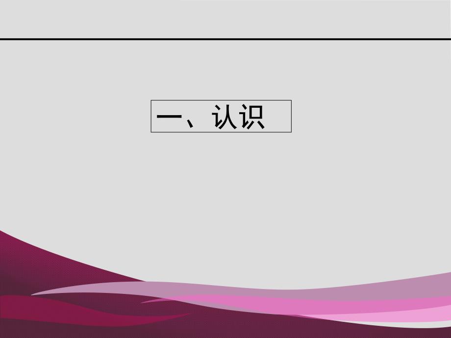 提升体育教师教学能力的实践探索和理性思考_第3页