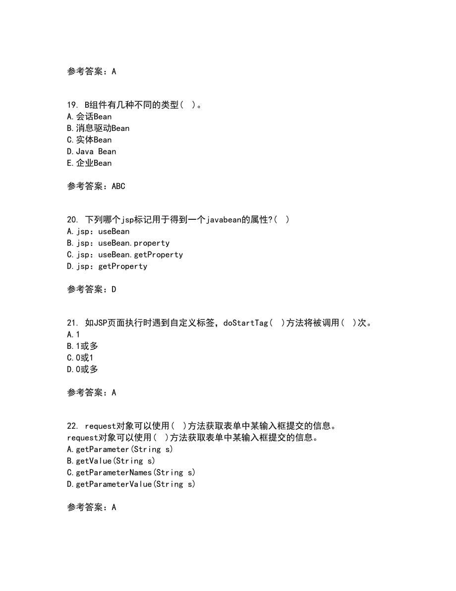 电子科技大学21春《基于J2EE的开发技术》在线作业二满分答案32_第5页