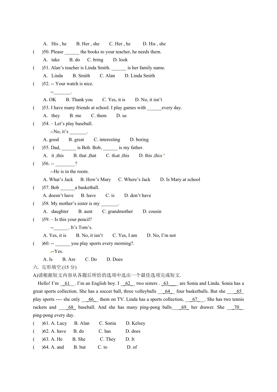 江西省高安四中2010-2011学年七年级英语上学期期中考试_第3页