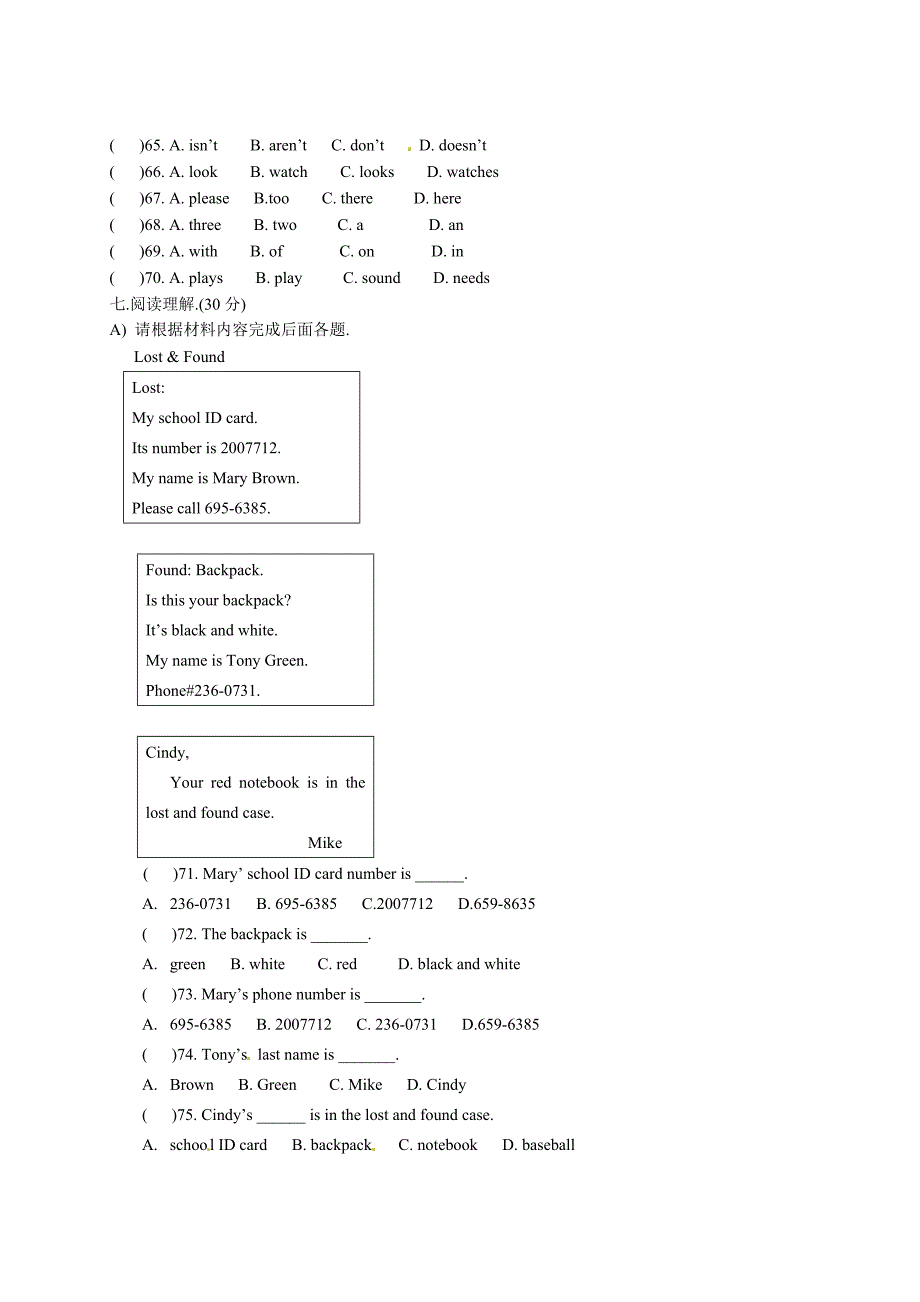 江西省高安四中2010-2011学年七年级英语上学期期中考试_第4页