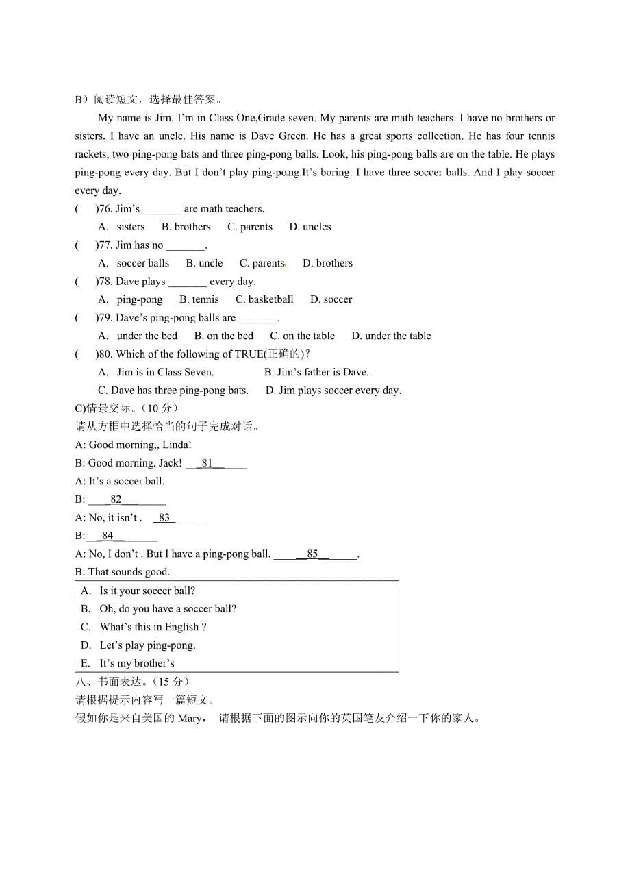 江西省高安四中2010-2011学年七年级英语上学期期中考试_第5页