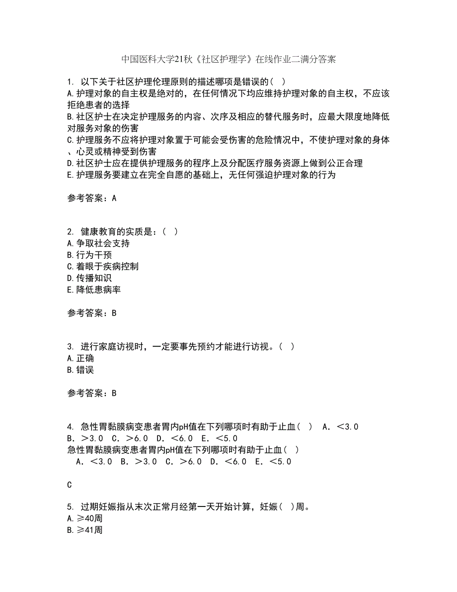 中国医科大学21秋《社区护理学》在线作业二满分答案82_第1页