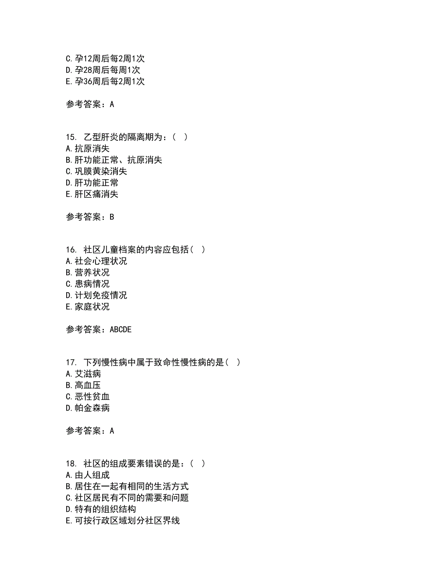 中国医科大学21秋《社区护理学》在线作业二满分答案82_第4页