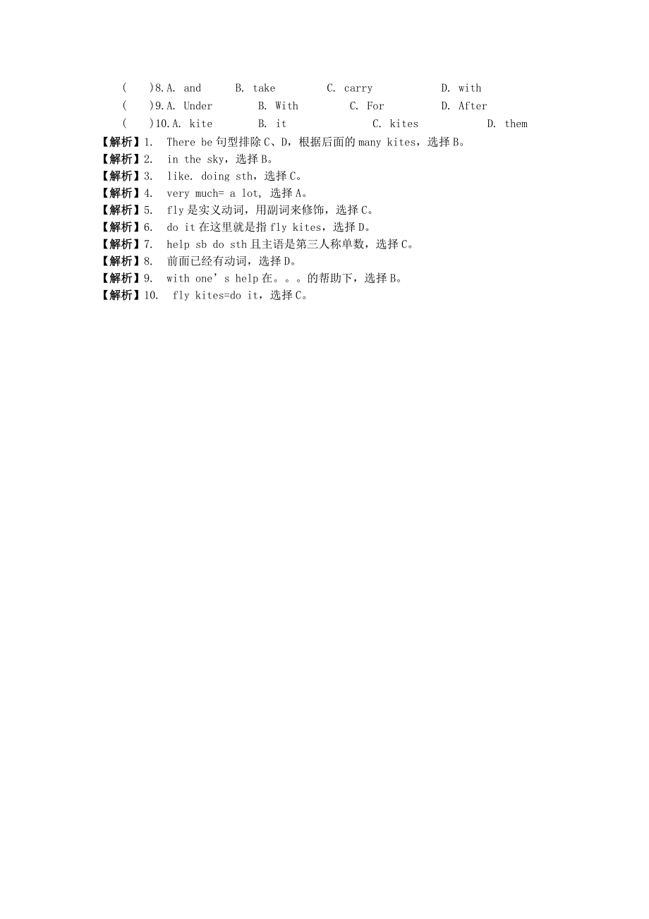 安徽省外国语学校小学升英语完型填空专项28_第2页