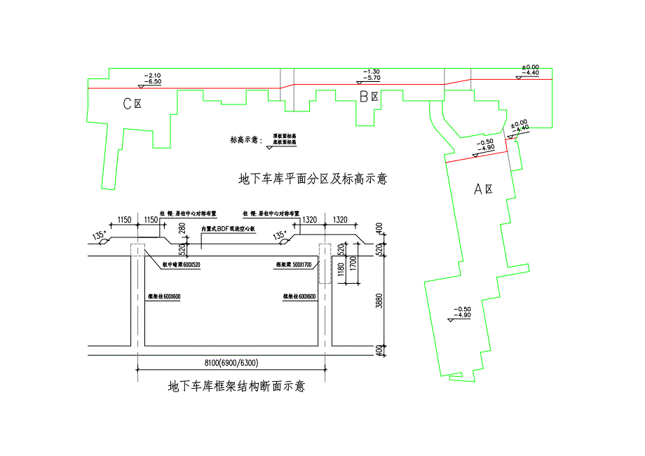 地下车库顶板模板支撑体系专项施工方案gu.doc_第3页