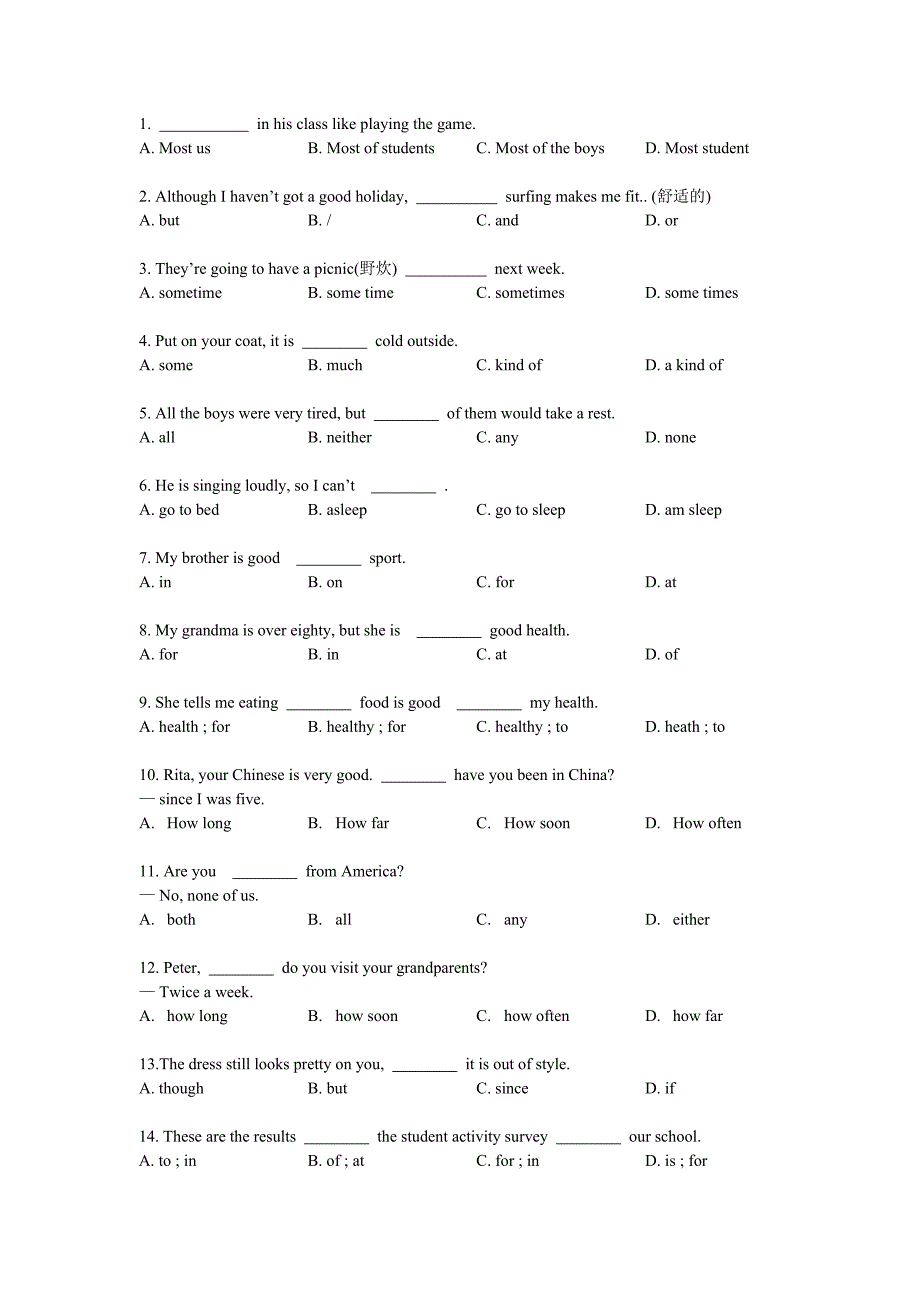 [初二英语]八年级英语期中练习_第1页