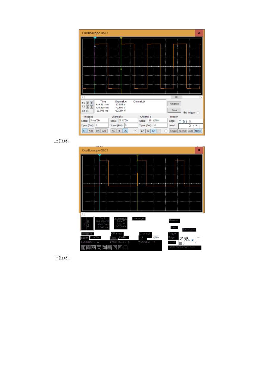 东南大学模电实验报告_第3页