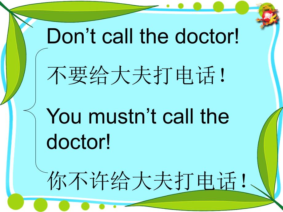 Don’t与mustn’t的用法.ppt_第2页