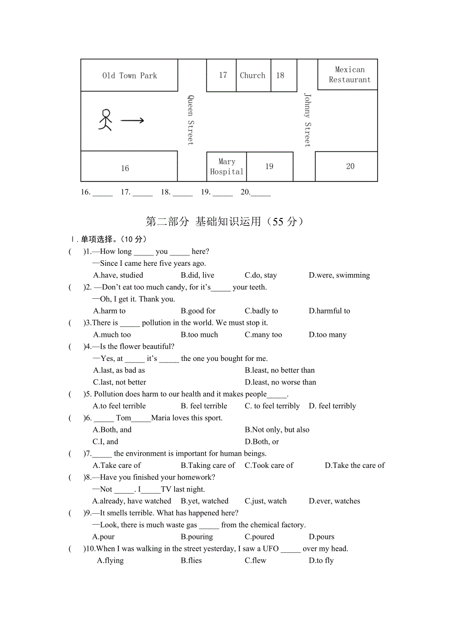 九年级英语上册Unit2Topic1测试题仁爱版_第2页