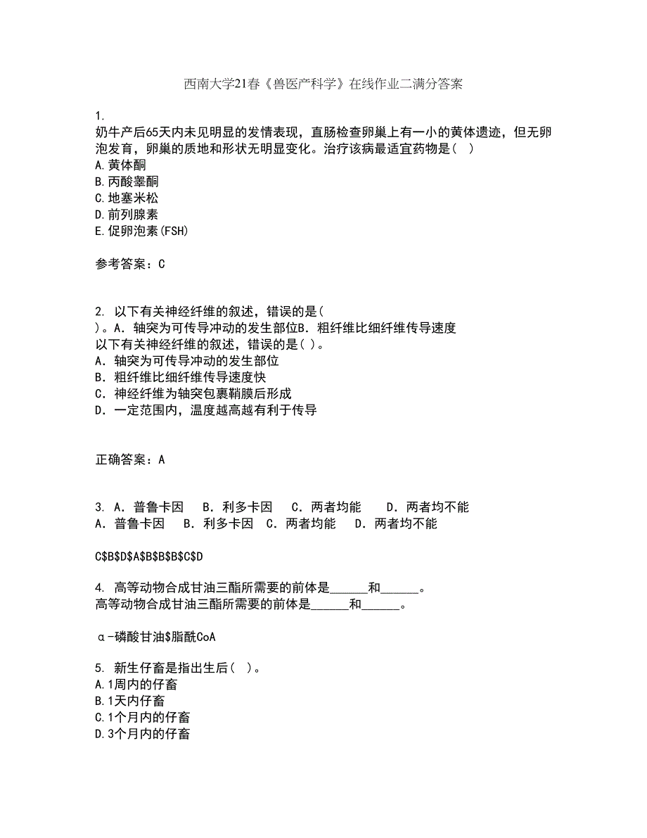 西南大学21春《兽医产科学》在线作业二满分答案_80_第1页