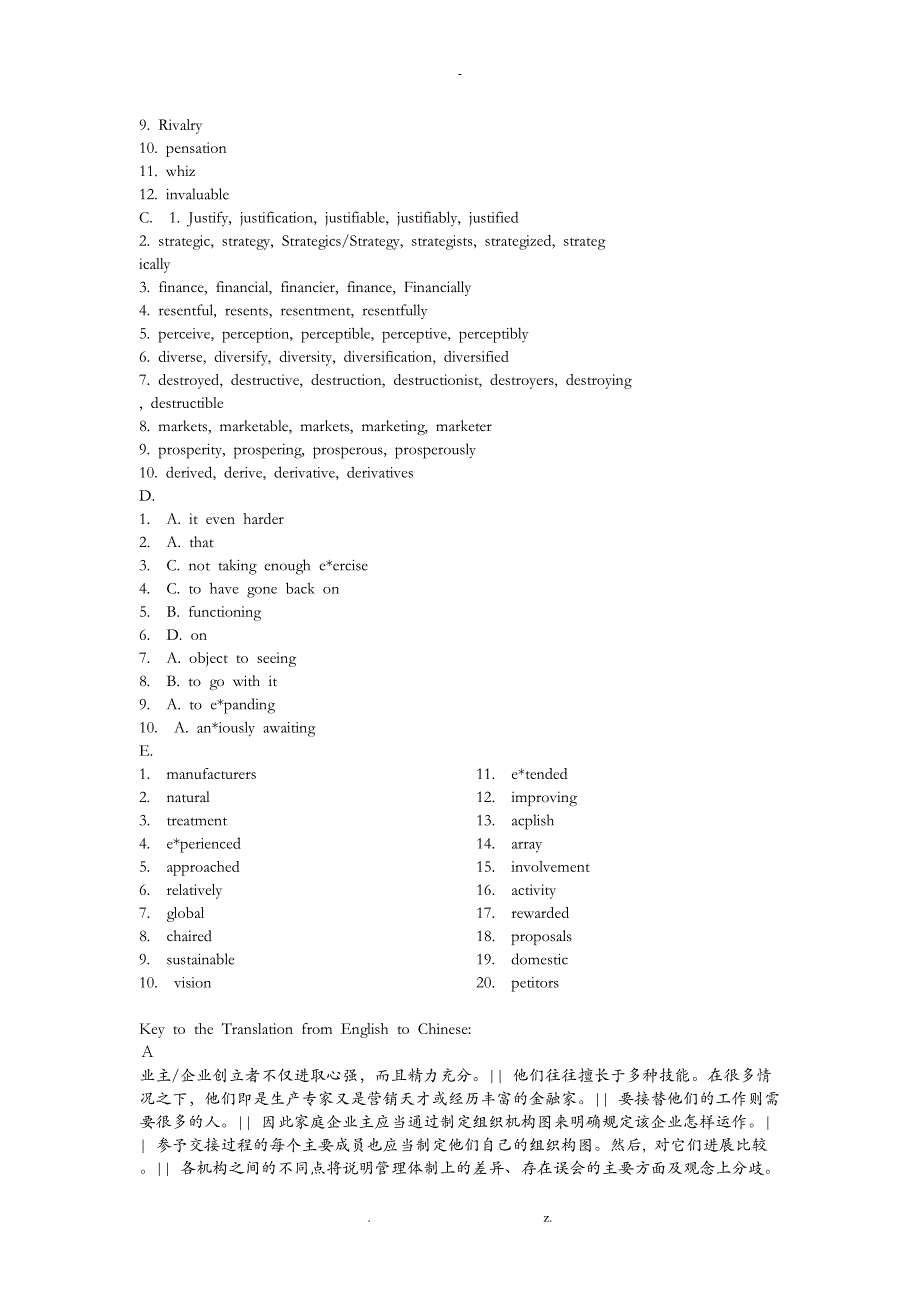 研究生英语多维教程熟谙课后答案_第3页