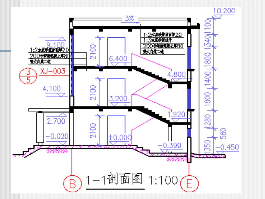 三章建筑剖面设计_第4页