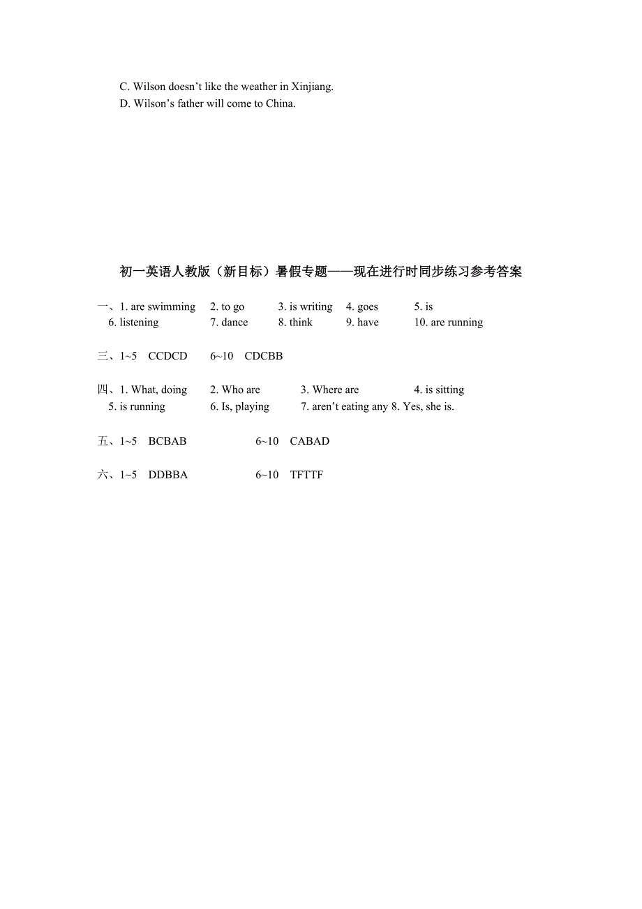 现在进行时试题.doc_第3页